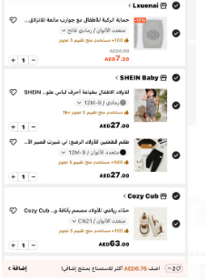 Shein New Order 5 Products
